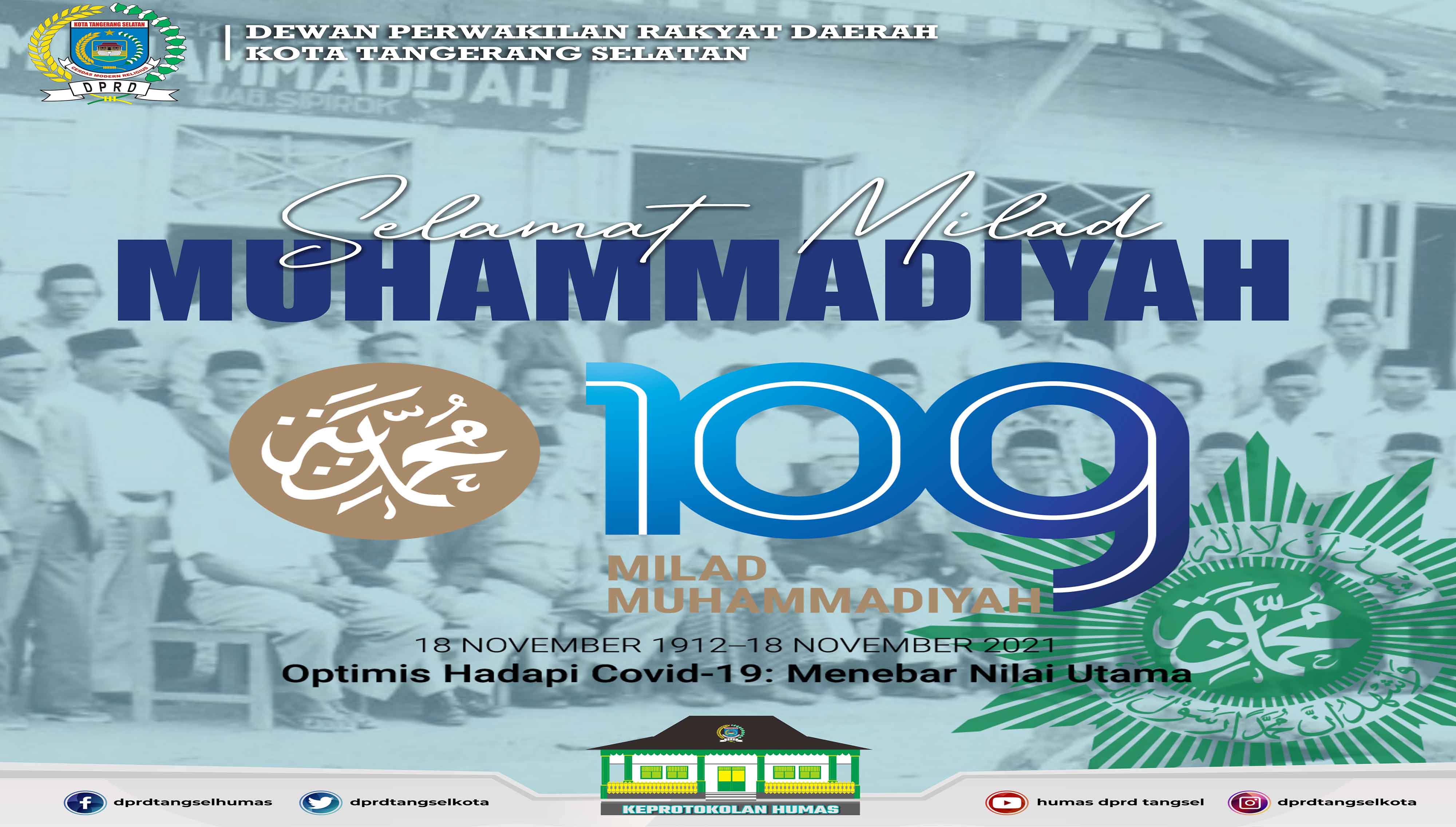 Selamat Milad Muhammadiyah ke-109